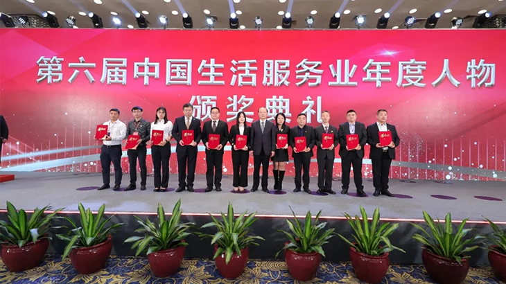 海獅機(jī)械董事長陳宏榮獲第六屆中國生活服務(wù)業(yè)年度人物