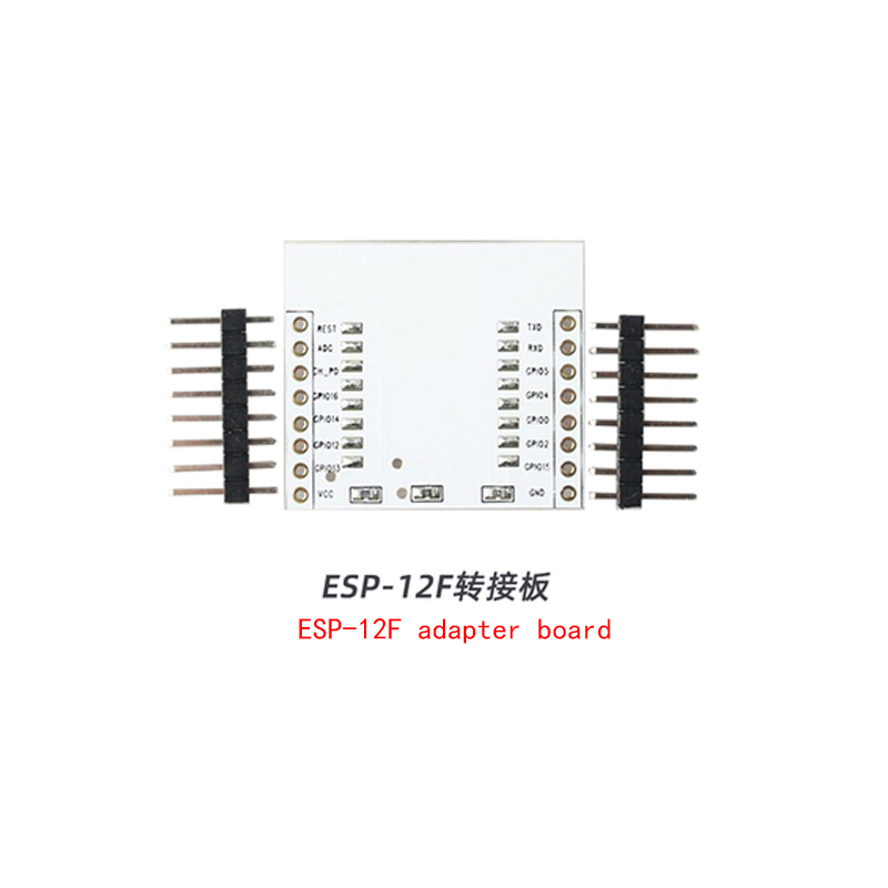 SKU-05-ESP-12F轉接板 【不含模塊】